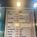 구래동맛집 전주가마솥곰탕 본점 솔직한 후기