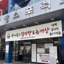 미광목욕탕 이미지