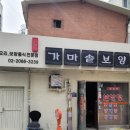 구로-고척-구로-2002 이미지