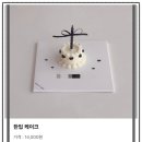 수아베케이크