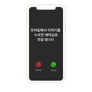 씨유 천안봉명대로점 | {천안결혼식장} 더포레 웨딩홀 맛있는 뷔페 시식 후기!!
