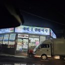 대한축산유통축산물할인매장