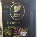 제이썸헤어갤러리(J Some hair gallery) | 고잔신도시미용실 J some hair gallery(제이썸헤어갤러리)에서 열펌했어요~