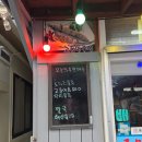 중문대양횟집