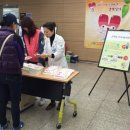 인천광역시동구보건소 이미지