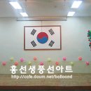 꿈동산유치원 이미지