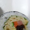 고니김밥
