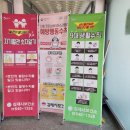 황산보건지소 이미지