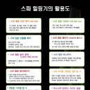 가위전설 네이버블로그