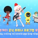 한 플레이 이미지