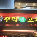 당산 이미지