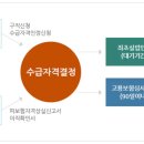 서울동부고용복지센터 이미지