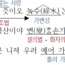 청산중기
