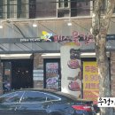 미스육감 | 미스육감 칠곡보건대점 솔직후기