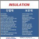 재)군산대학교 발전지원재단 | “최대 1260℃ 고온 차단! 세라믹 텍스타일 완전정복 – 내화·단열 직물의 모든 것”