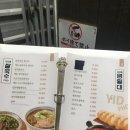 영일대쌀국수 | 포항 영일대 쌀국수 내돈내산 후기