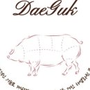 대국상회 이미지