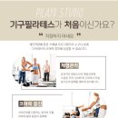 에이치짐&필라여대 이미지