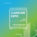 유일환경클린 이미지