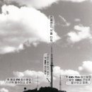 남산철탑 이미지