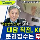 kbs분리징수 유예 이미지