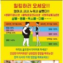 힐링점핑 이미지