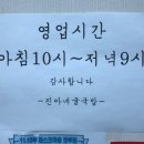 진아네굴국밥 이미지