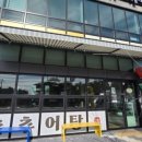 광주대촌 파리바게뜨