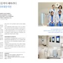 위대항외과의원 이미지