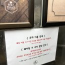 돈까스만드는남자 | 광주돈까스맛집 용봉동 돈까스 만드는 남자 방문후기