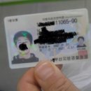 리앙스모텔 | 부산 북구 사상구 쪽 북부면허시험장 1종보통 후기 경험담