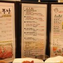 퐁낭 이미지