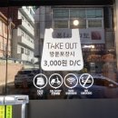 두찜 경산중방점 이미지