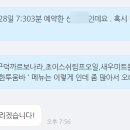 푸드트리오 이미지