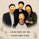 우리 동네 평택시계 수리부터 도장 제작까지, 생활 편의 롯데마트 안성점에서 한 번에 해결하기