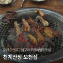 오천3길 이미지