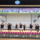 원천초 이미지
