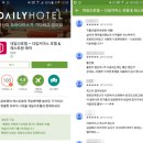 데일리모텔 이미지