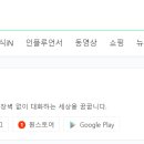 파파고 이미지