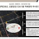 강남-117 이미지