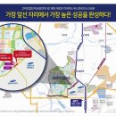 고덕 헤리움 비즈타워 3차 이미지