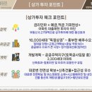 와이제이타워 이미지