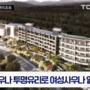 그랜드사우나 이미지