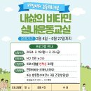 서구보건소 건강증진센터 이미지