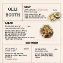 올리부스 꼼파뇨