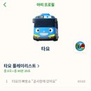 사운드하우스 이미지