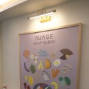 스아게 K(Suage K) 이미지