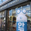 엔젤세이버 이미지