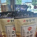 송담추어탕예천점 이미지