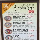 만리장성(황궁쟁반짜장) 이미지